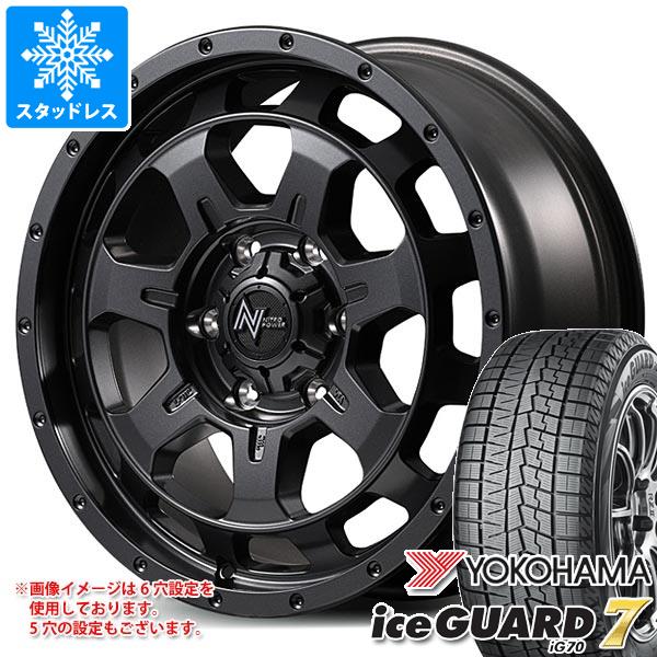 スタッドレスタイヤ ヨコハマ アイスガードセブン iG70 225/65R17 102Q ナイトロパワー M7 ファランクス 7.0-17