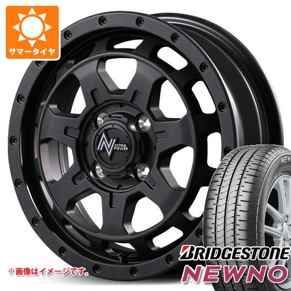 BRIDGESTONE - ダイハツ タフト 天使の都市900系用 朱夏タイア ブリヂストン ニューノ 175/65R15 84H ナイトロパワー M7 ファランクス 4.5-15 自動車-夏タイヤ、ホイールセット-タイヤ、ホイール