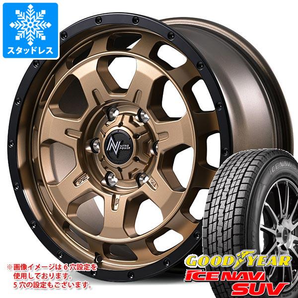 アイスナビ SUV ミツビシ デリカD5用 スタッドレス グッドイヤー 235 