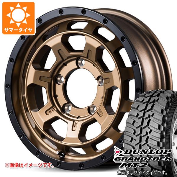 グラントレック MT2 - 5本仕掛ける スズキ ジムニー用 朱夏タイア ダンロップ 195R16C 104Q 黒いこと雁の使い NARROW ナイトロパワー M7 ファランクス 5.5-16 車、バイク、自転車-自動車