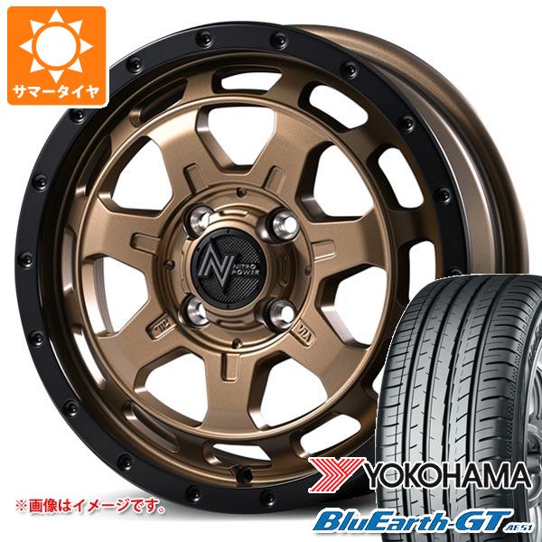 ダイハツ タフト LA900系用 サマータイヤ ヨコハマ ブルーアースGT AE51 175/65R15 84H ナイトロパワー M7 ファランクス 4.5-15