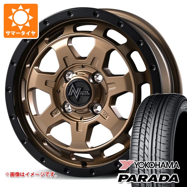 PARADA PA03 スズキ エブリイバン DA17V用 サマータイヤ ヨコハマ 