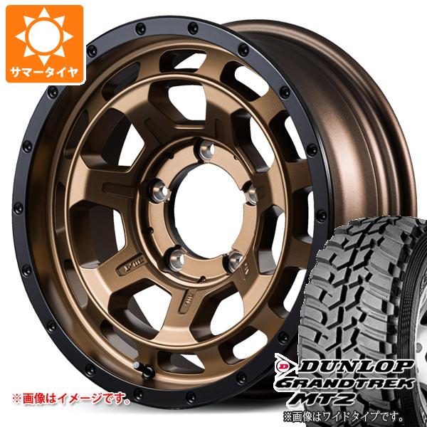 グラントレック MT2 5本セット スズキ ジムニーシエラ JB74W用 サマー
