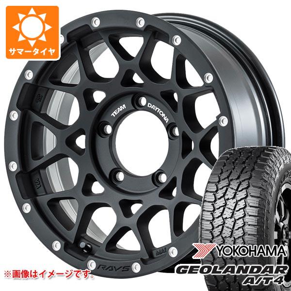 RAYS - 5本仕かける スズキ ジムニーシエラ JB74W用 2026年製 炎節タイア ヨコハマ ジオランダー A/T4 G018 235/70R16 106T OWL デイトナ M8 6.0-16