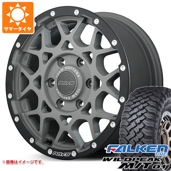 サマータイヤ 285/70R17 121/118Q ファルケン ワイルドピーク M/T01 レイズ デイトナ M8 xB エディション 8.5-17｜tire1ban