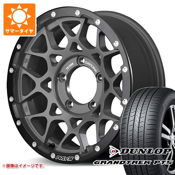 RAYS - 5本仕掛ける スズキ ジムニーノマド JC74W用 朱夏タイア ダンロップ グラントレック PT5 225/70R16 103H レイズ デイトナ M8 xB ～版 6.0-16 車、バイク、自転車-タイヤ、ホイール-自動車