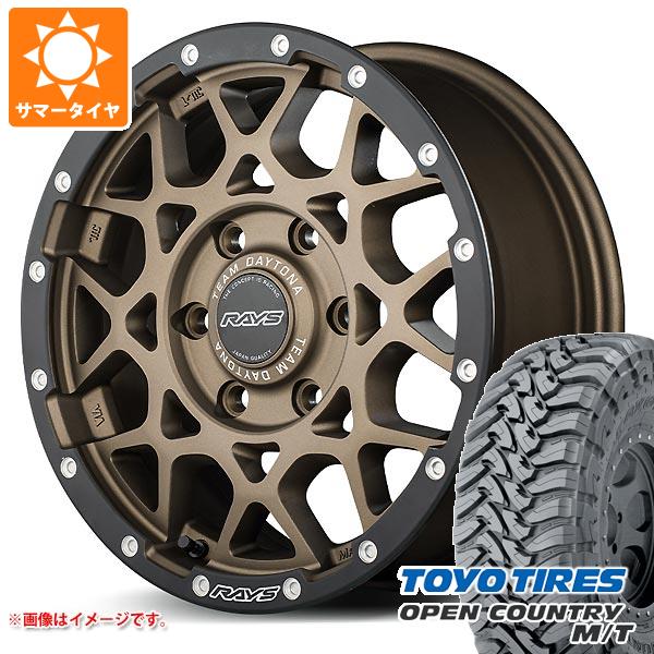 サマータイヤ 265/65R17 120/117P トーヨー オープンカントリー M/T ブラックレター レイズ デイトナ M8 xB エディション 8.5-17｜tire1ban