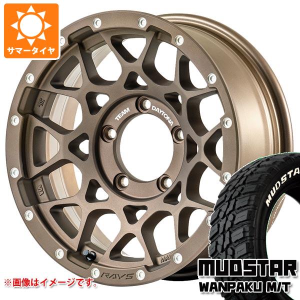 5本セット ジムニーシエラ JB74W用 サマータイヤ マッドスター ワンパク M/T 185/85R16 105/103L LT ホワイトレター レイズ デイトナ M8 6.0 16 :m8z5s 38755 s86769zk 5:タイヤ1番