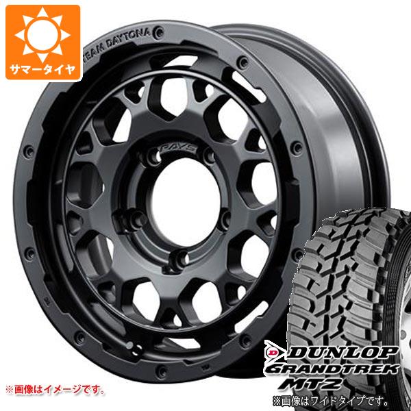 5本セット ジムニー用 サマータイヤ ダンロップ グラントレック MT2 195R16C 104Q ブラックレター NARROW レイズ デイトナ M9 5.5 16 :m9bj 1310 s861002zk 5:タイヤ1番