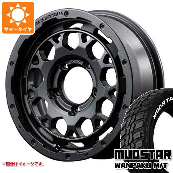 5本セット ジムニー用 サマータイヤ マッドスター ワンパク M/T 185/85R16 105/103L LT ホワイトレター レイズ デイトナ M9 5.5 16 :m9bj 38755 s86999zk 5:タイヤ1番