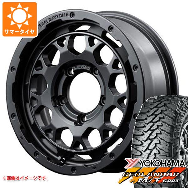 5本セット ジムニー JB64W用 サマータイヤ ヨコハマ ジオランダー M/T G003 LT215/70R16 100/ 97Q レイズ デイトナ M9 5.5 16 :m9bj 36783 s86768zk 5:タイヤ1番