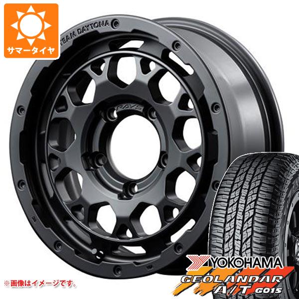 5本セット ジムニー用 2023年製 サマータイヤヨコハマ ジオランダー A/T G015 175/80R16 91S ブラックレター レイズ デイトナ M9 5.5 16 :m9bj 24633 s86740zk 5:タイヤ1番