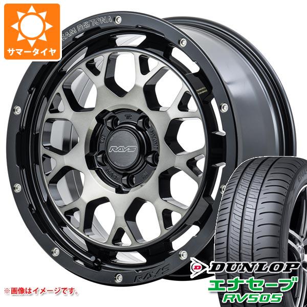 サマータイヤ 235/55R18 100V ダンロップ エナセーブ RV505 レイズ デイトナ M9+ 7.5 18 :m9pbe5 32140:タイヤ1番