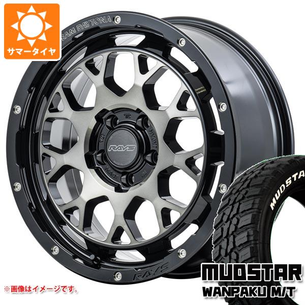 サマータイヤ 225/55R18 98T マッドスター ワンパク M/T ホワイトレター レイズ デイトナ M9+ 7.5 18 :m9pbe5 38751:タイヤ1番