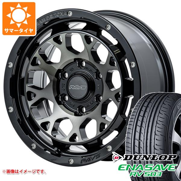 ハイエース 200系用 サマータイヤ ダンロップ RV503 215/65R16C 109/107L レイズ デイトナ M9+ 6.5 16 :m9pbeh 9888 t80967yt:タイヤ1番