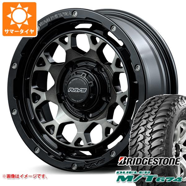 ジムニーシエラ JB74W用 サマータイヤ ブリヂストン デューラー M/T674 LT225/75R16 110/107Q アウトラインホワイトレター レイズ デイトナ M9+ 6.0 16 :m9pbes 14442 s861005zk:タイヤ1番