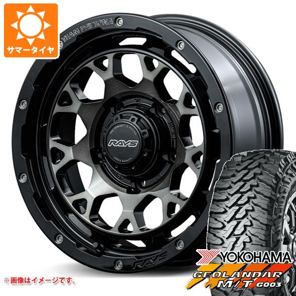 ジムニー用 サマータイヤ ヨコハマ ジオランダー M/T G003 175/80R16 91S レイズ デイトナ M9+ 5.5 16 :m9pbej 27222 s86740zk:タイヤ1番