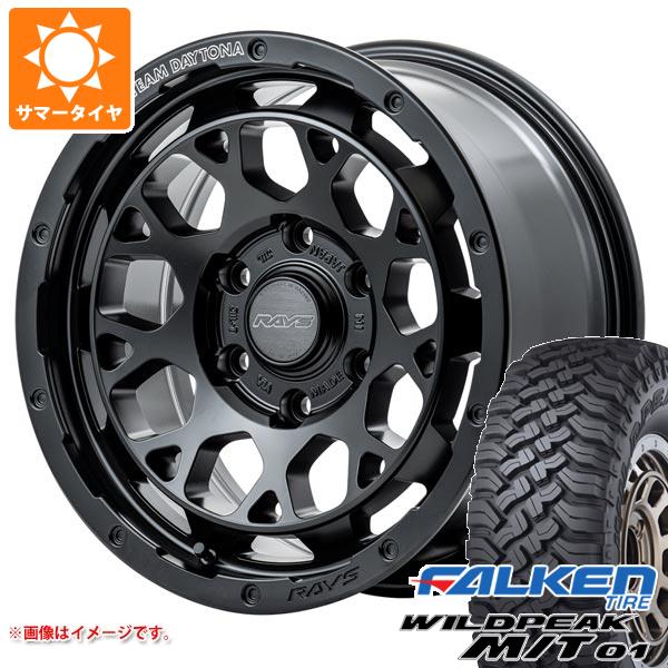 サマータイヤ 285/70R17 121/118Q ファルケン ワイルドピーク M/T01 レイズ デイトナ M9+ 8.0-17
