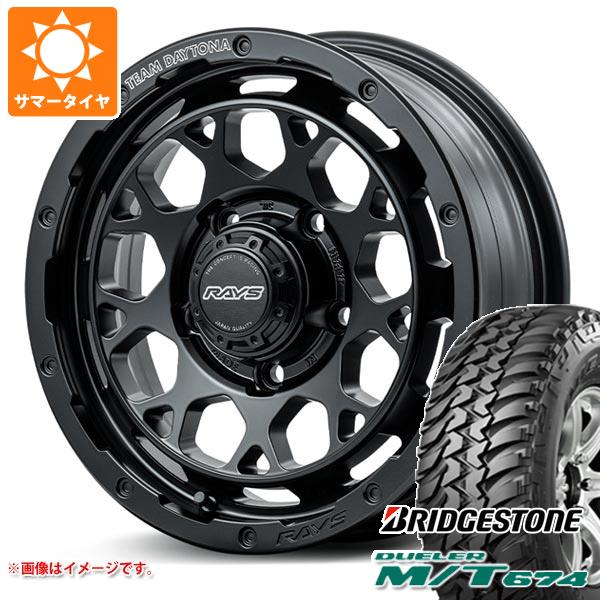 ジムニーシエラ JB74W用 サマータイヤ ブリヂストン デューラー M/T674 185/85R16 105/103L LT ブラックレター レイズ デイトナ M9+ 6.0 16 :m9pbos 14444 s86769zk:タイヤ1番