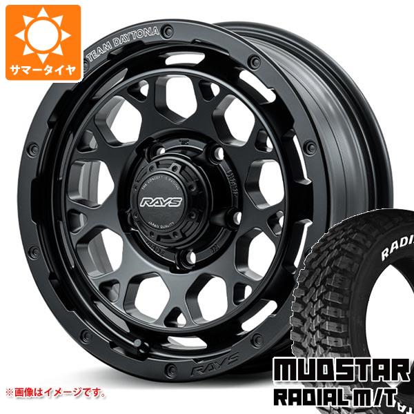 ジムニー JB64W用 サマータイヤ マッドスター ラジアル M/T 205/80R16 104T ホワイトレター レイズ デイトナ M9+ 5.5 16 :m9pboj 35170 s861008zk:タイヤ1番