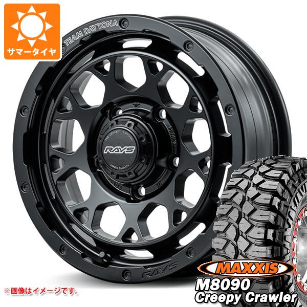 ジムニー用 サマータイヤ マキシス M8090 クリーピークローラー 6.50 16LT 100K 6PR レイズ デイトナ M9+ 5.5 16 :m9pboj 3699 s861010zk:タイヤ1番