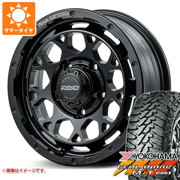 ジムニー JB64W用 サマータイヤ ヨコハマ ジオランダー M/T G003 LT215/70R16 100/ 97Q レイズ デイトナ M9+ 5.5 16 :m9pboj 36783 s86768zk:タイヤ1番