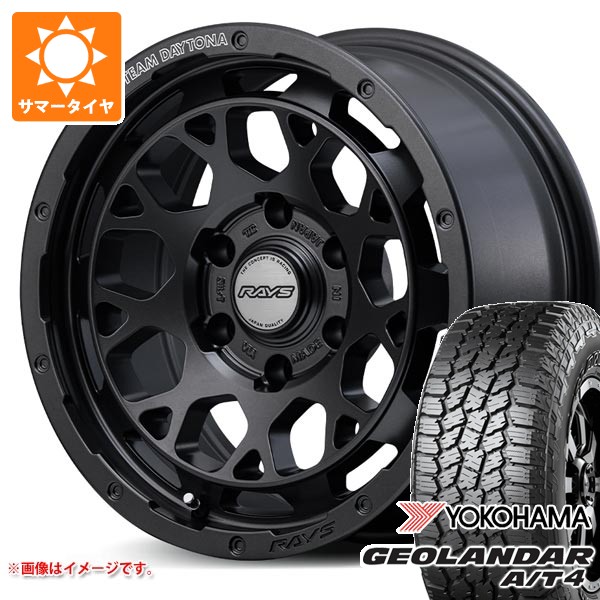 トヨタ ランドクルーザー プラド 150系用 サマータイヤ ヨコハマ ジオランダー A/T4 G018 265/65R17 112T ブラックレター レイズ デイトナ M9+ スペックM 8.0-17