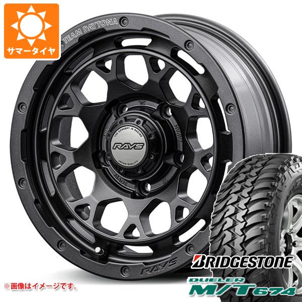 ジムニー用 サマータイヤ ブリヂストン デューラー M/T674 185/85R16 105/103L LT ブラックレター レイズ デイトナ M9+ スペックM 5.5 16 :m9pmj 14444 s86999zk:タイヤ1番