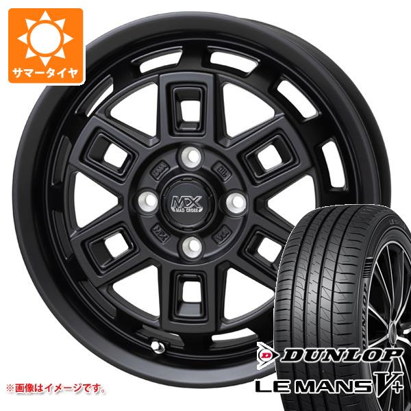 ハイゼットカーゴ S320系用 サマータイヤ ダンロップ ルマン5 LM5+ 165/65R15 81S マッドクロス アイヴァー 4.5-15