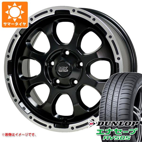 エナセーブ - T31エクストレイル用 2026年製 炎節タイア ダンロップ RV505 215/65R16 98H  マッドクロスグレイス 7.0-16