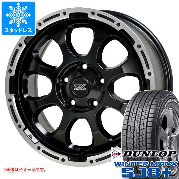 スタッドレスタイヤ ダンロップ ウインターマックス SJ8 プラス 215/70R16 100Q マッドクロスグレイス 7.0-16