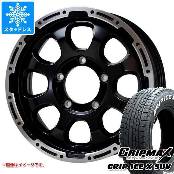 5本セット ジムニー用 スタッドレス グリップマックス グリップアイスエックス SUV 185/85R16 105/103N ホワイトレター マッドクロスグレイス