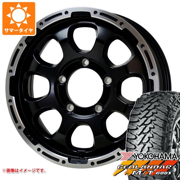 ジムニー用 サマータイヤ ヨコハマ ジオランダー M/T G003 175/80R16 91S マッドクロスグレイス 5.5 16 :madgrbj 27222 s86740zk:タイヤ1番