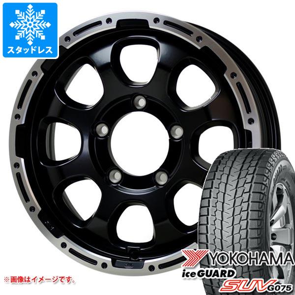 アイスガード SUV G075 ジムニー用 スタッドレス ヨコハマ 6.50R16 LT