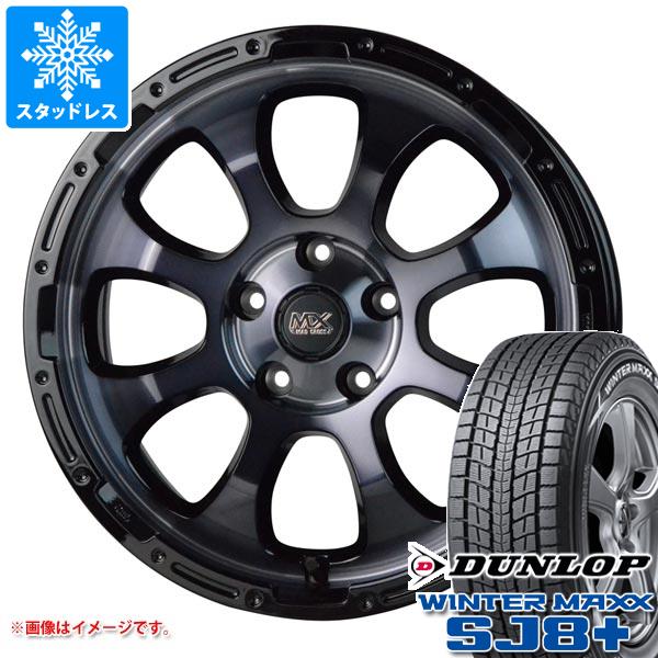 CX 8 KG系用 スタッドレス ダンロップ ウインターマックス SJ8 プラス 225/65R17 102Q マッドクロスグレイス :madgrbk5 37834 m88105zd:タイヤ1番