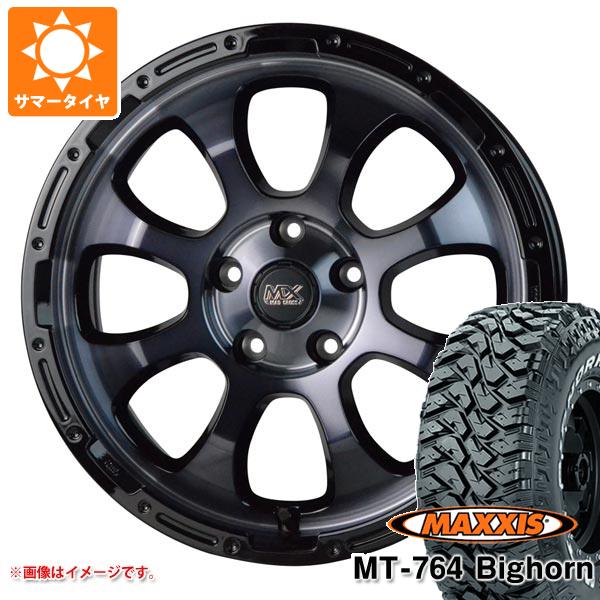 サマータイヤ 225/75R16 10PR マキシス MT 764 ビッグホーン アウトラインホワイトレター マッドクロスグレイス 7.0 16 :madgrbk5 19598:タイヤ1番