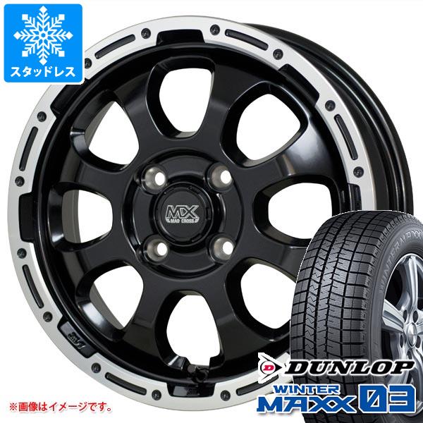 スタッドレスタイヤ ダンロップ ウインターマックス03 WM03 175/60R16 82Q マッドクロスグレイス 6.0 16 :madgrbk 35584:タイヤ1番