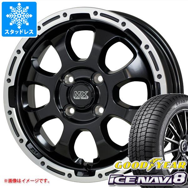 アトレーワゴン S300系用 スタッドレス グッドイヤー アイスナビ8 165/65R14 79Q マッドクロスグレイス : madgrbk 37453 d85764ht : タイヤ1番