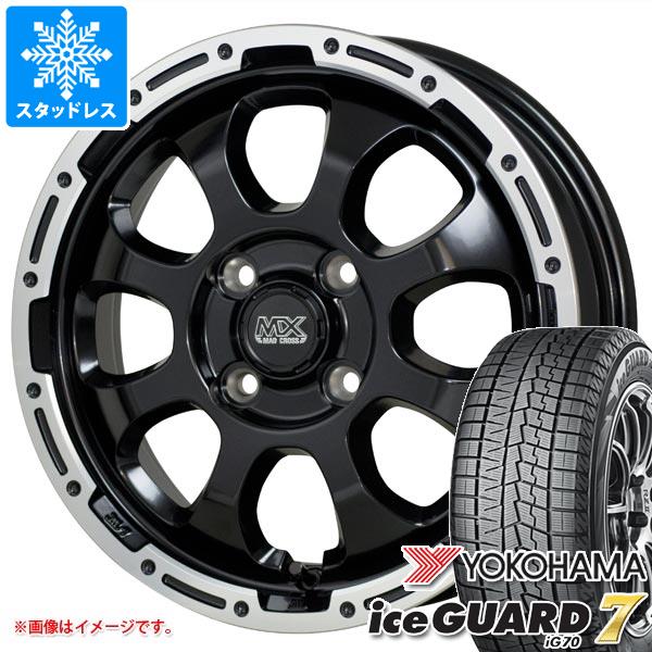 スタッドレスタイヤ ヨコハマ アイスガードセブン iG70 165/55R15 75Q マッドクロスグレイス 4.5 15 :madgrbk 37776:タイヤ1番