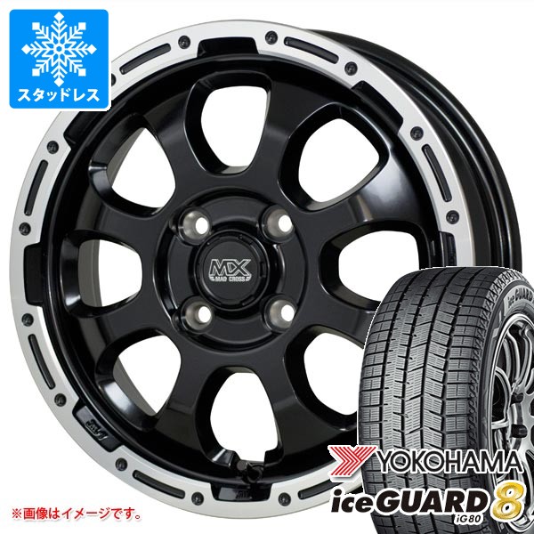 ダイハツ ハイゼットトラック S500系用 スタッドレス ヨコハマ アイスガードエイト iG80 165/65R14 79Q マッドクロスグレイス