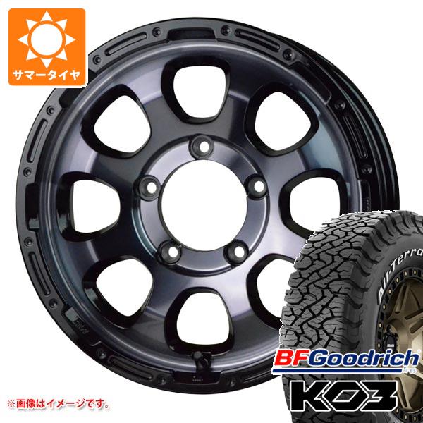 madgrbkj-42586-s86740zk