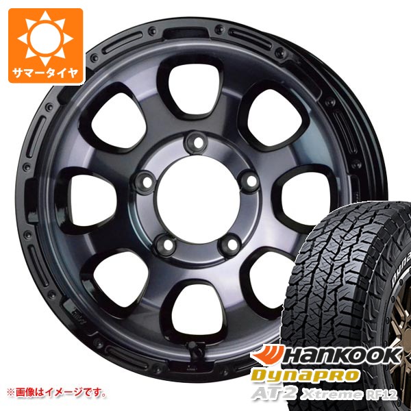 Dynapro - 5本仕かける スズキ ジムニー JB64W用 炎節タイア ハンまかない方 ダイナプロAT2 エクストリーム RF12 215/70R16 100T 白いこと水茎の跡 マッドクロスグレイス 5.5-16
