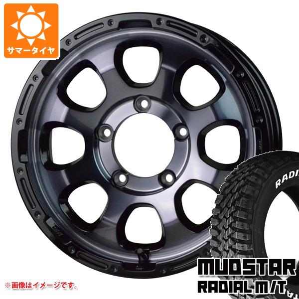 5本セット ジムニー JB64W用 サマータイヤ マッドスター ラジアル M/T 215/70R16 100T ホワイトレター マッドクロスグレイス 5.5 16 :madgrbkj 34822 s86768zk 5:タイヤ1番