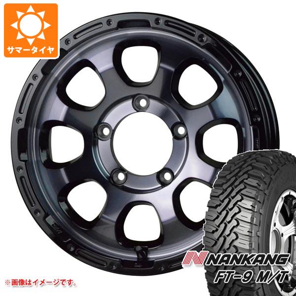 5本セット ジムニー用 サマータイヤ ナンカン FT 9 M/T 175/80R16 91S ホワイトレター マッドクロスグレイス 5.5 16 :madgrbkj 30821 s86740zk 5:タイヤ1番