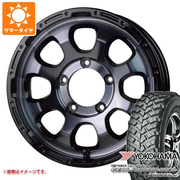 5本セット ジムニー用 サマータイヤ ヨコハマ ジオランダー M/T+ G001J 195R16C 104/102Q マッドクロスグレイス 5.5 16 :madgrbkj 14208 s861002zk 5:タイヤ1番