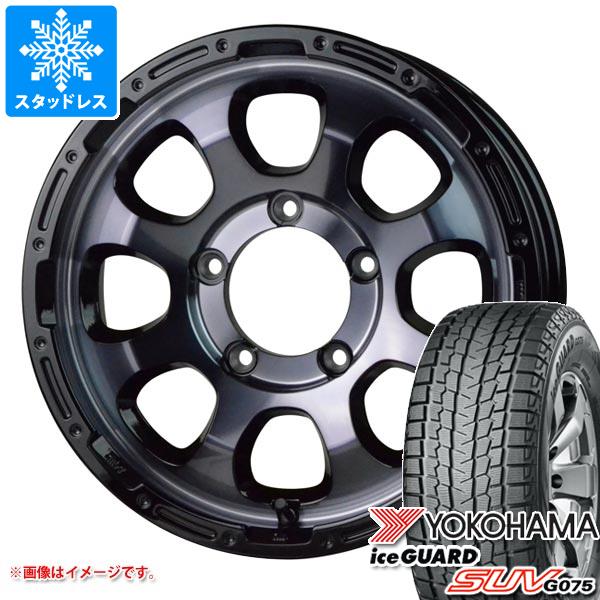 5本セット ジムニー用 スタッドレス ヨコハマ アイスガード SUV G075 175/80R16 91Q マッドクロスグレイス