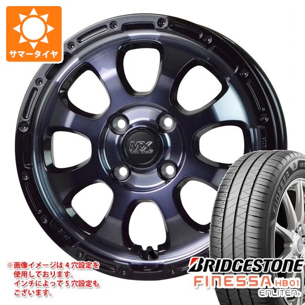 BRIDGESTONE - 2026年製 朱夏タイア 165/55R15 75V ブリヂストン フィネッサ HB01 マッドクロスグレイス 4.5-15 タイヤ、ホイール-車、バイク、自転車-自動車