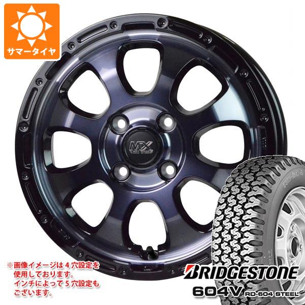 キャリイ DA16T用 サマータイヤ ブリヂストン 604V RD 604 スチール 165R14 8PR (165/80R14 97/95N相当) マッドクロスグレイス 4.5 14 :madgrbkk 28460 s861037zk:タイヤ1番