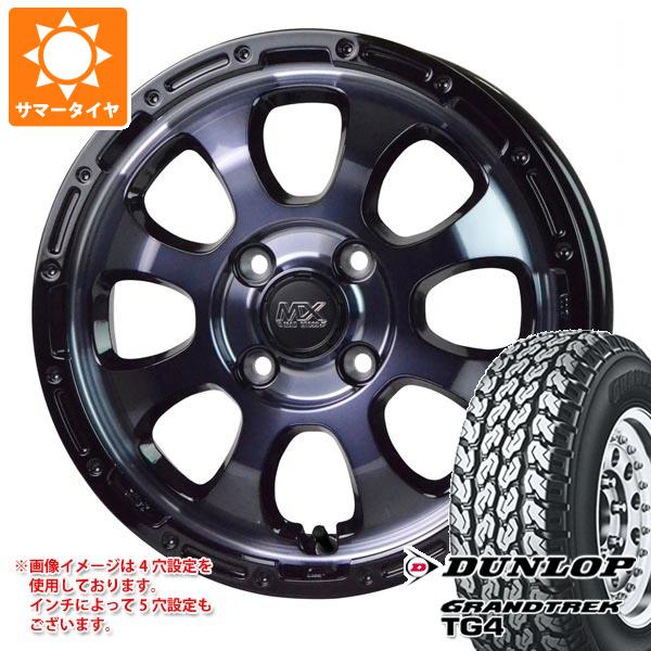 ハイゼットトラック S500系用 サマータイヤ ダンロップ グラントレック TG4 145R12 6PR (145/80R12 80/78N相当) マッドクロスグレイス 4.0 12 :madgrbkk 28465 d85751ht:タイヤ1番