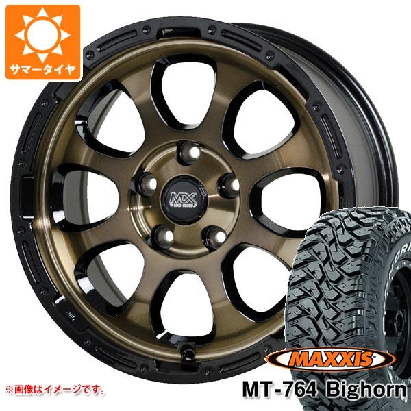 サマータイヤ 225/75R16 10PR マキシス MT 764 ビッグホーン アウトラインホワイトレター マッドクロスグレイス 7.0 16 :madgrbr5 19598:タイヤ1番